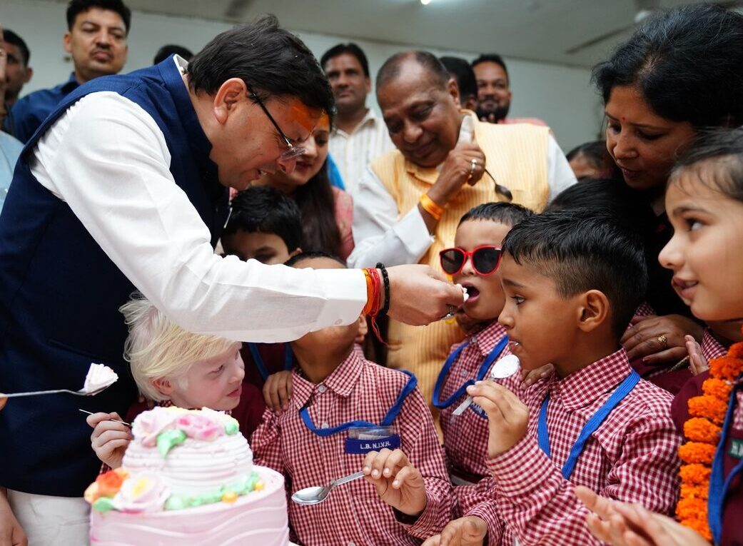 मुख्यमंत्री ने दृष्टि बाधितार्थ बच्चों के साथ मनाया अपना जन्मदिन