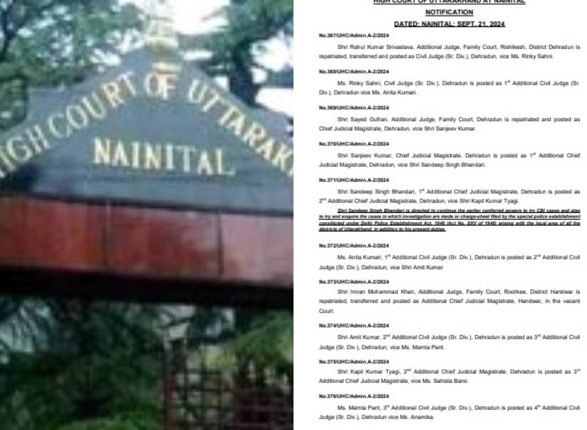 उत्तराखंड में जजों के ट्रासंफर