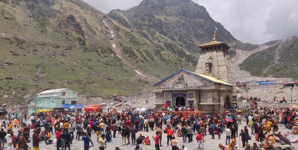 Kedarnath Yatra: मानसून सीजन के बाद बाबा केदार के दर पर बढ़ी रौनक, भोले बाबा के जयकारों के साथ पहुंचे श्रद्धालु