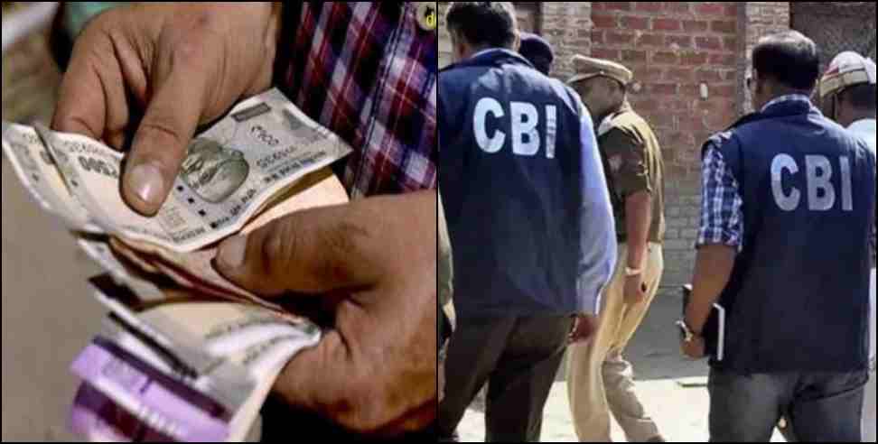 Uttarakhand News: देहरादून में दो रिश्वतखोर अफसर गिरफ्तार, 15-15 हजार रुपये के लिए बेच दिया ईमान