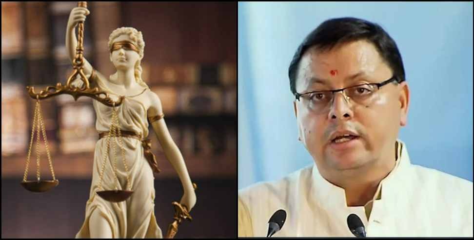 Uttarakhand UCC: उत्तराखंड में 9 नवंबर से पहले लागू होगा नया कानून, CM ने दिया बड़ा अपडेट; जाने खास बातें