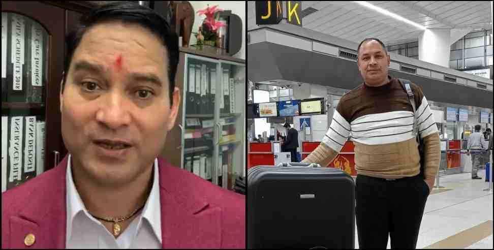 Uttarakhand: गढ़वाल का नौजवान जापान में लापता, घर वालों का रो-रोकर बुरा हाल; रोशन रतूड़ी ने उठाया गंभीर मुद्दा