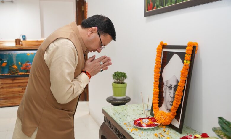 मुख्यमंत्री ने शिक्षकों को दी बधाई, पूर्व राष्ट्रपति डॉ. सर्वपल्ली राधाकृष्णन को श्रद्धांजलि दी