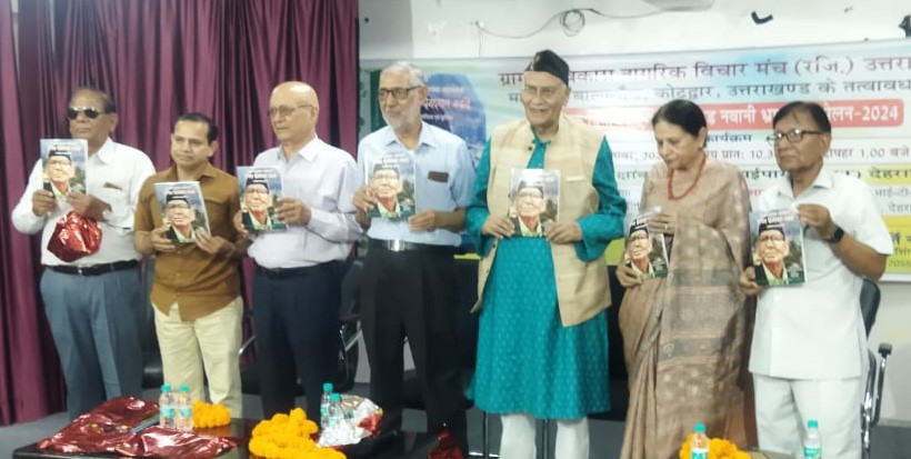 समाज की प्रगति के लिए संगठित होना जरूरी : प्रो. नवानी