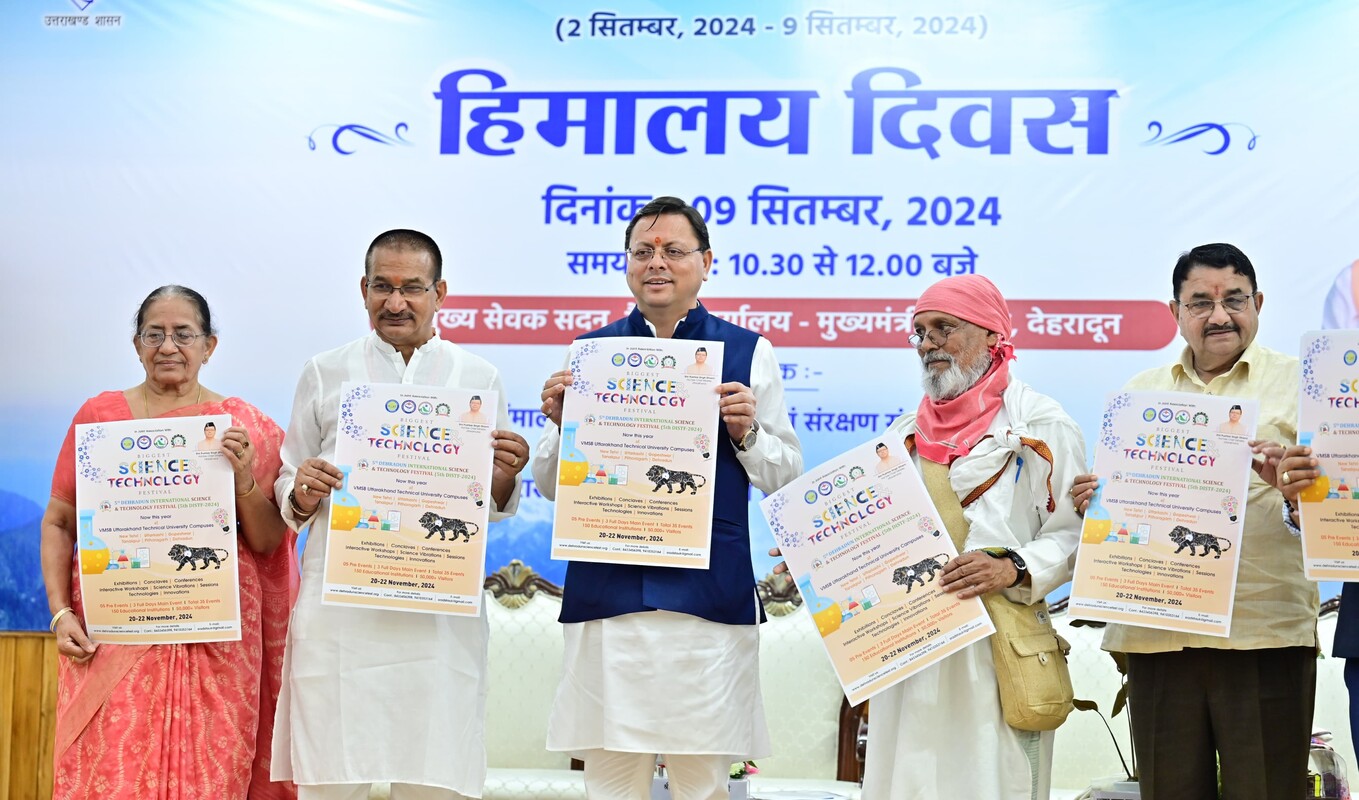 हिमालय दिवस पर यूकाॅस्ट के DG प्रो. दुर्गेश पंत को बड़ी जिम्मेदारी