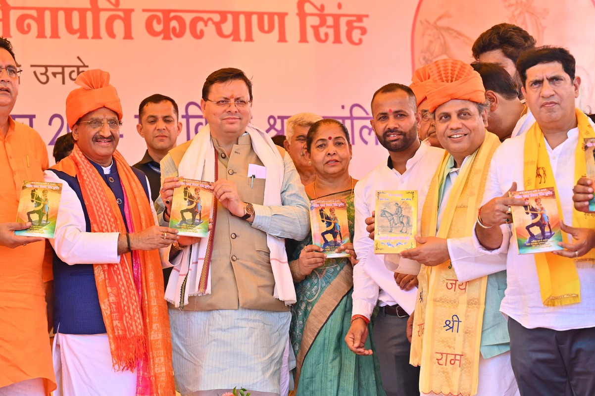 मुख्यमंत्री ने कुंजा बहादुरपुर में 1822-24 की क्रांति के 152 शहीदों को दी श्रद्धांजलि