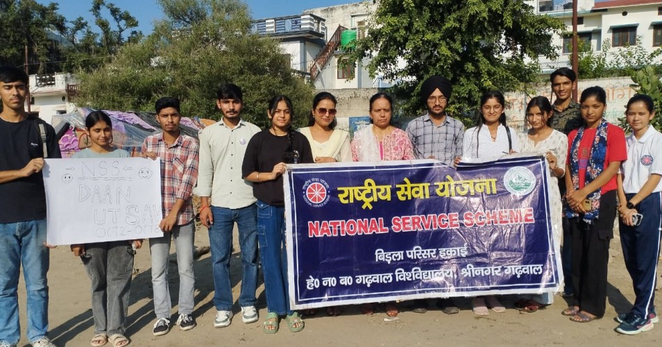 एनएसएस स्वयंसेवियों ने गरीब बच्चों की सहायता कर मनाया “दान उत्सव”