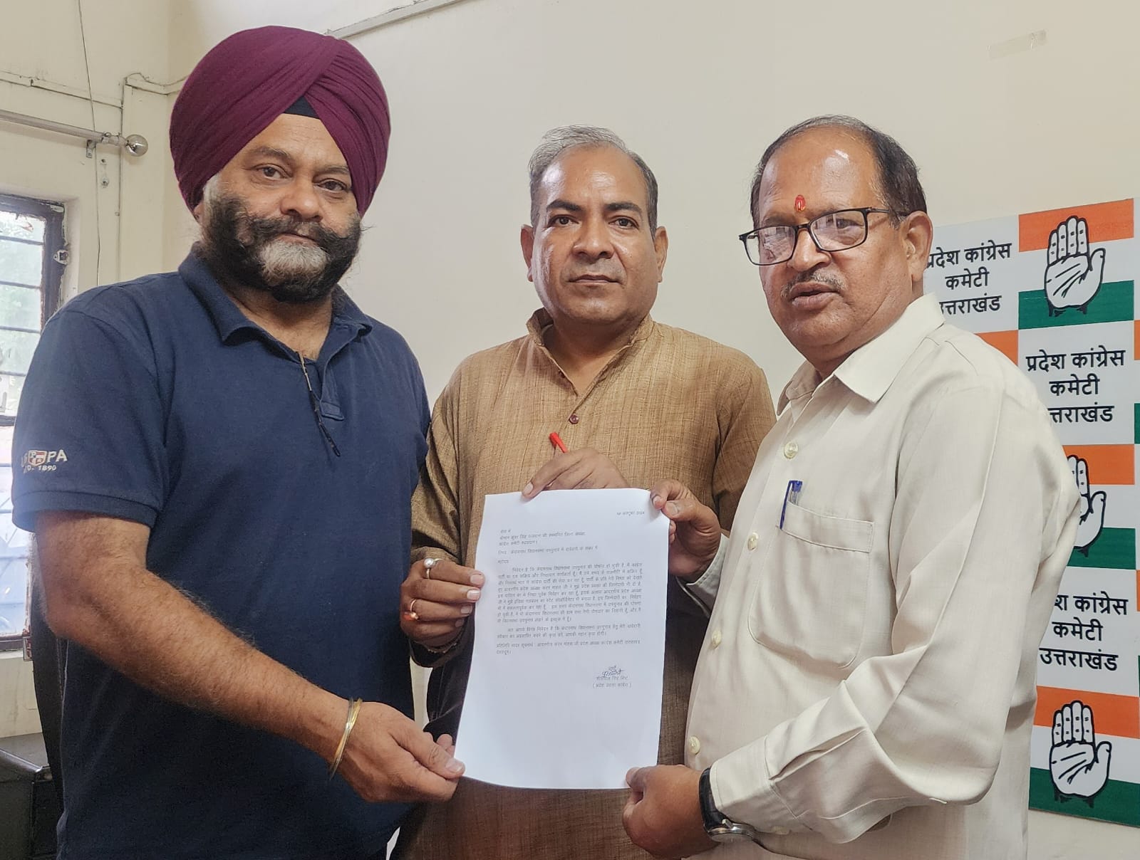 कांग्रेस प्रदेश प्रवक्ता बिष्ट ने केदारनाथ विधानसभा उपचुनाव के लिए पेश की दावेदारी