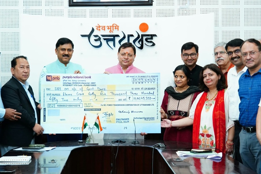 पिटकुल ने मुख्यमंत्री को सौंपा 11 करोड़ लाभांश का चेक