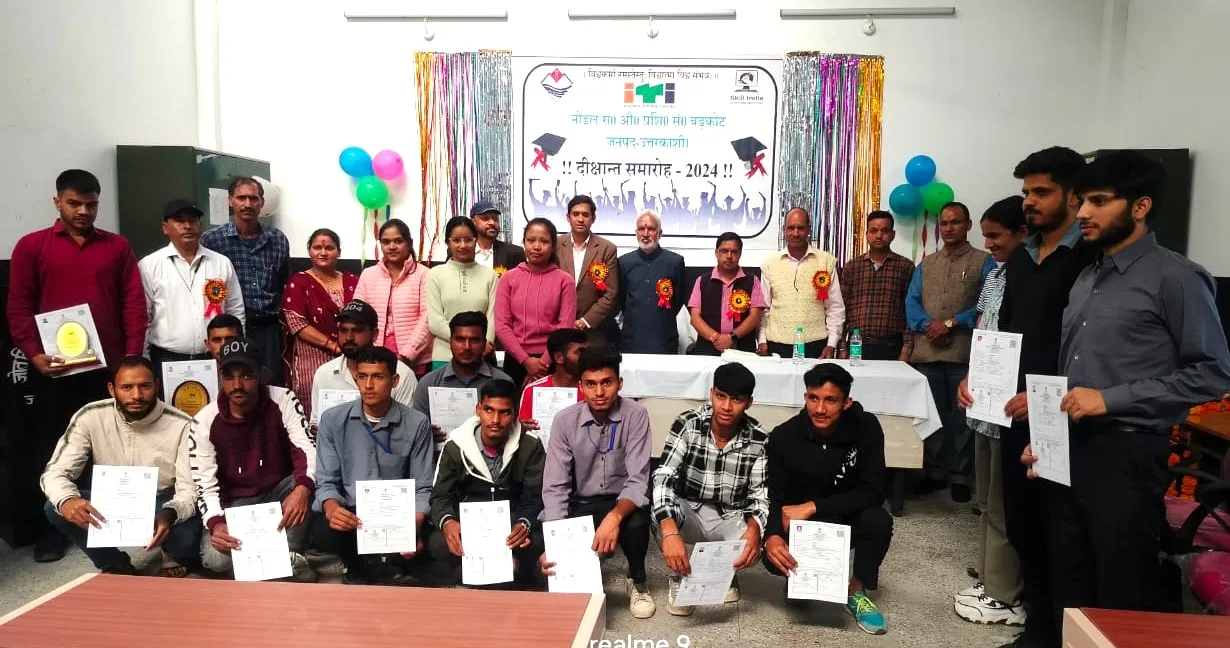 आईटीआई बड़कोट में दीक्षांत समारोह में टाॅपर सम्मानित