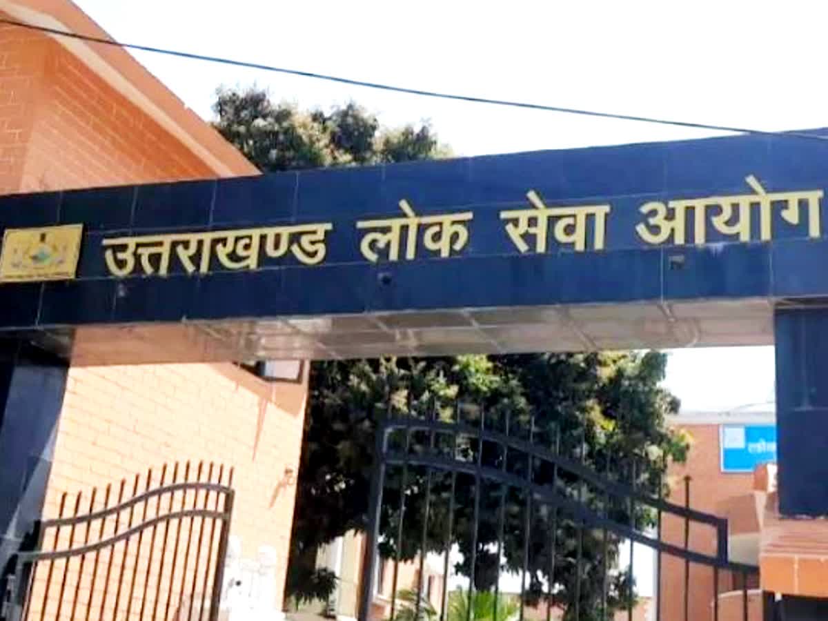 उत्तराखंड लोअर PSC परीक्षा का सिलेबस बदला