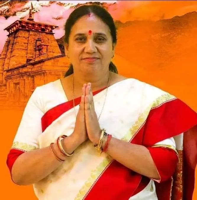 केदारनाथ उपचुनाव: पूर्व विधायक आशा नौटियाल होंगी भाजपा की प्रत्याशी