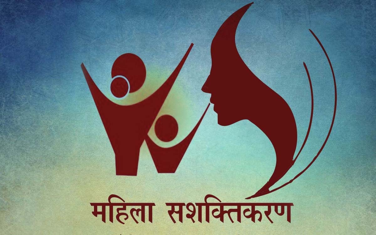 24 साल के सफर में आधी आबादी ने भरी ऊंची उड़ान