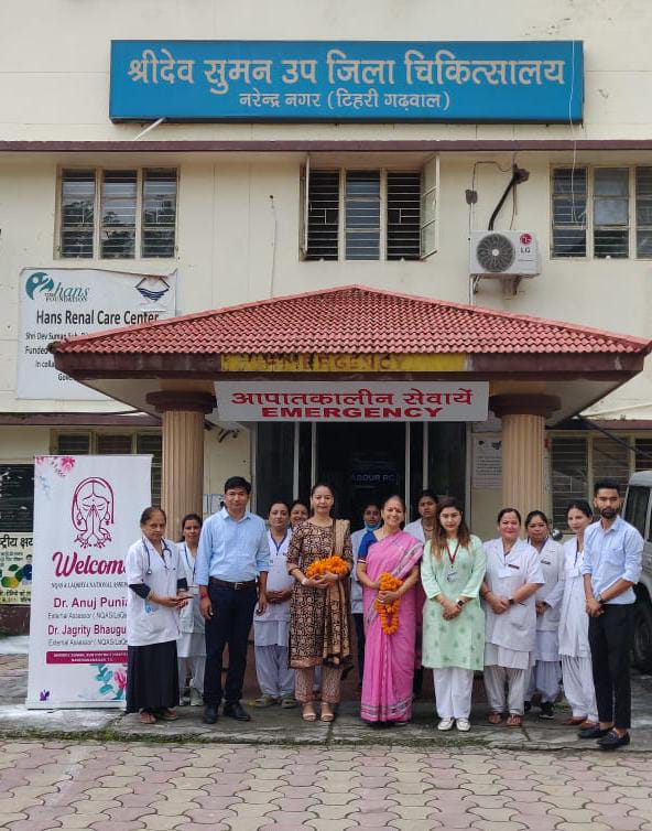 नरेंद्रनगर उप जिला चिकित्सालय को मिला प्रतिष्ठित राष्ट्रीय सर्टिफिकेशन अवार्ड