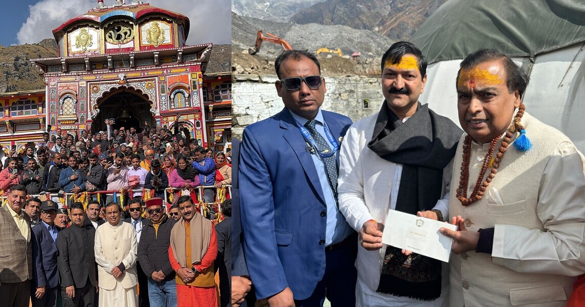 श्री बदरीनाथ और श्री केदारनाथ धाम दर्शन को पहुंचे प्रसिद्ध उद्योगपति मुकेश अंबानी