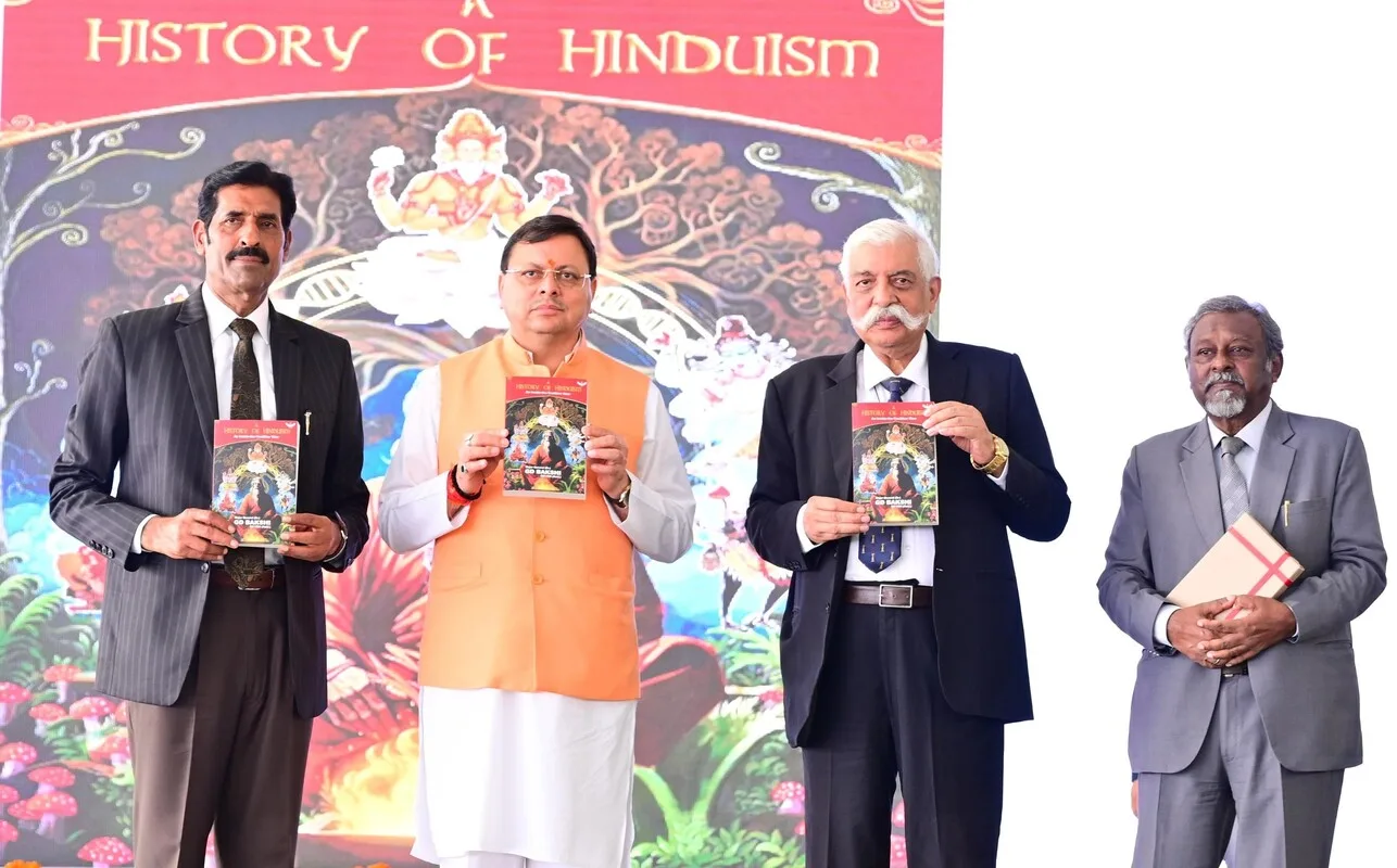 मुख्यमंत्री धामी ने मेजर जनरल बख्शी की पुस्तक A History of Hinduism का किया विमोचन