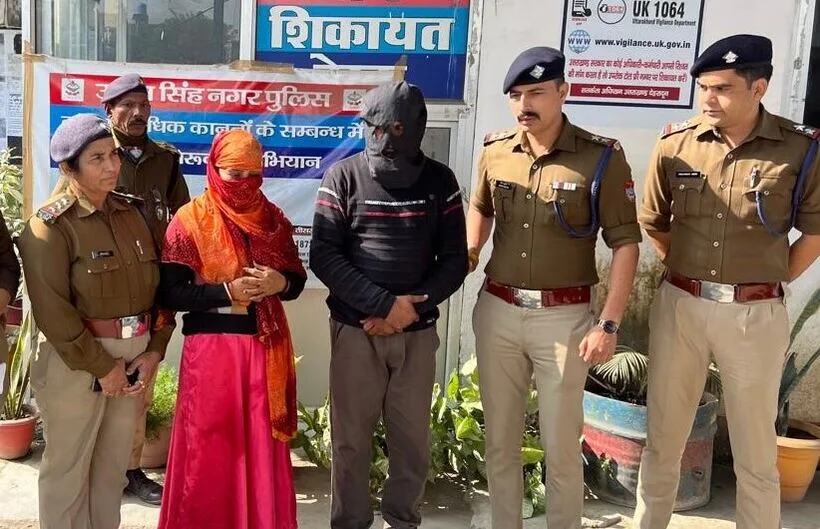 उत्तराखंडः हनी ट्रैप का शिकार हुआ बुजुर्ग