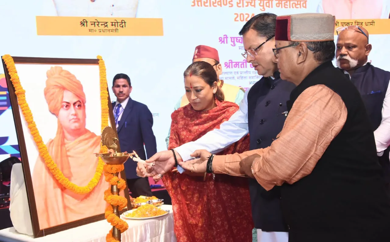 ”युवा महोत्सव” का रंगारंग आगाज, मुख्यमंत्री धामी ने किया शुभारंभ
