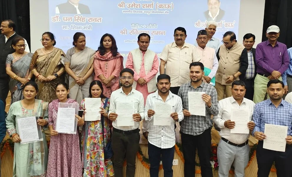 शिक्षा मंत्री ने गढ़वाल मंडल के 128 बेसिक शिक्षकों को बांटे नियुक्ति पत्र