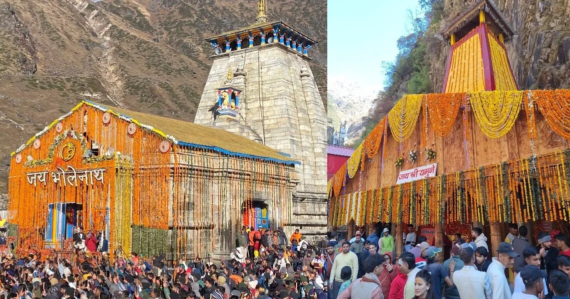 श्री केदारनाथ और यमुनोत्री धाम के कपाट शीतकाल के लिए बंद