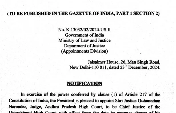 जस्टिस गुहानाथन नरेंद्र उत्तराखण्ड हाईकोर्ट के मुख्य न्यायाधीश नियुक्त
