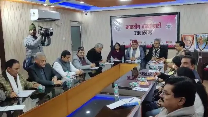 भाजपा ने नगर पंचायत, पालिका के प्रत्याशियों नाम को दिया अंतिम रूप