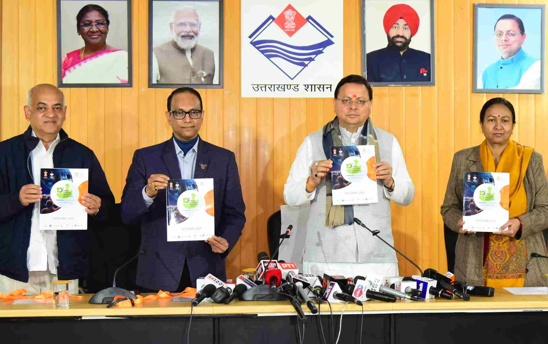 मुख्यमंत्री ने किया 10वें विश्व आयुर्वेद कांग्रेस के कर्टेन रेजर एवं प्रोग्राम गाइड का विमोचन