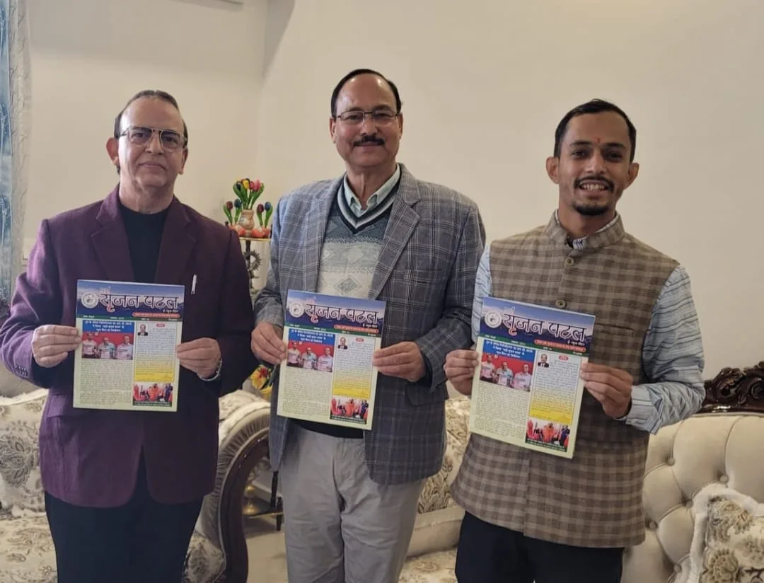 श्रीदेव सुमन उत्तराखंड विश्वविद्यालय के पूर्व कुलपति ने साईं सृजन पटल न्यूज लैटर का किया विमोचन