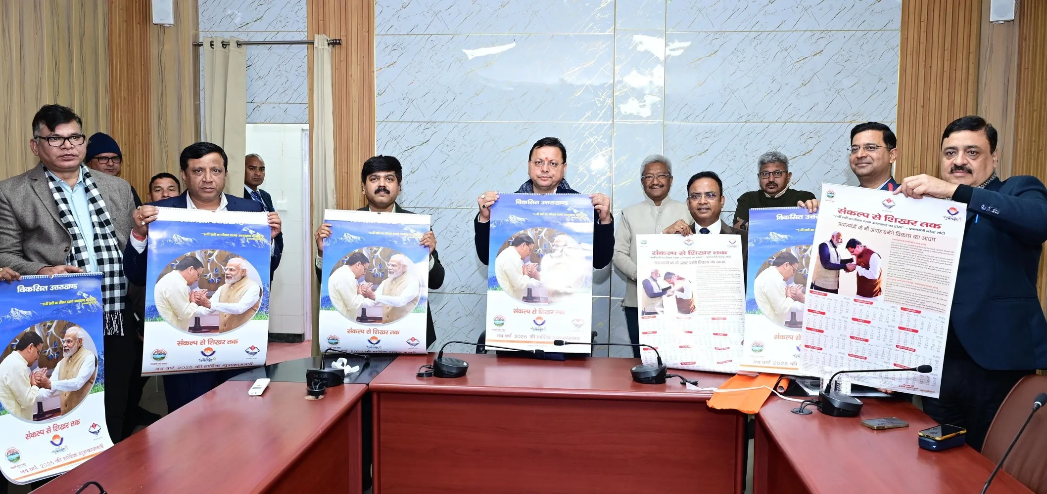 मुख्यमंत्री ने सूचना विभाग के कैलेंडर का किया विमोचन