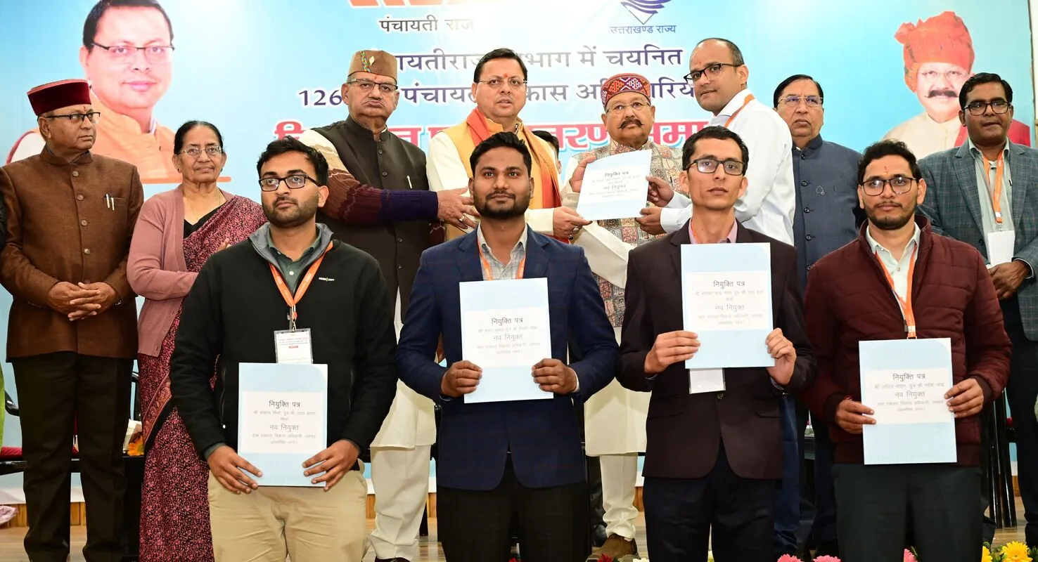 126 नवचयनित ग्राम पंचायत विकास अधिकारियों को मुख्यमंत्री ने सौंपा नियुक्ति पत्र