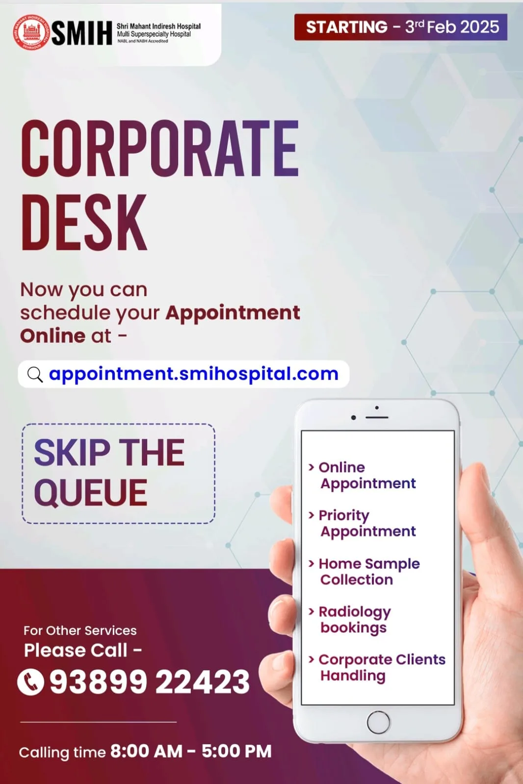 श्री महंत इन्दिरेश अस्पताल: अब आप घर बैठे ले सकते हैं डाॅक्टर का अप्वाइंटमेंट