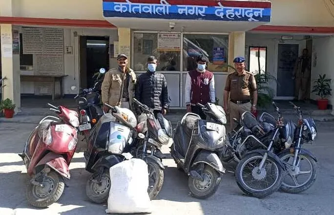 दून पुलिस के हत्थे चढ़े शातिर वाहन चोर, 6 दुपहिया वाहन बरामद