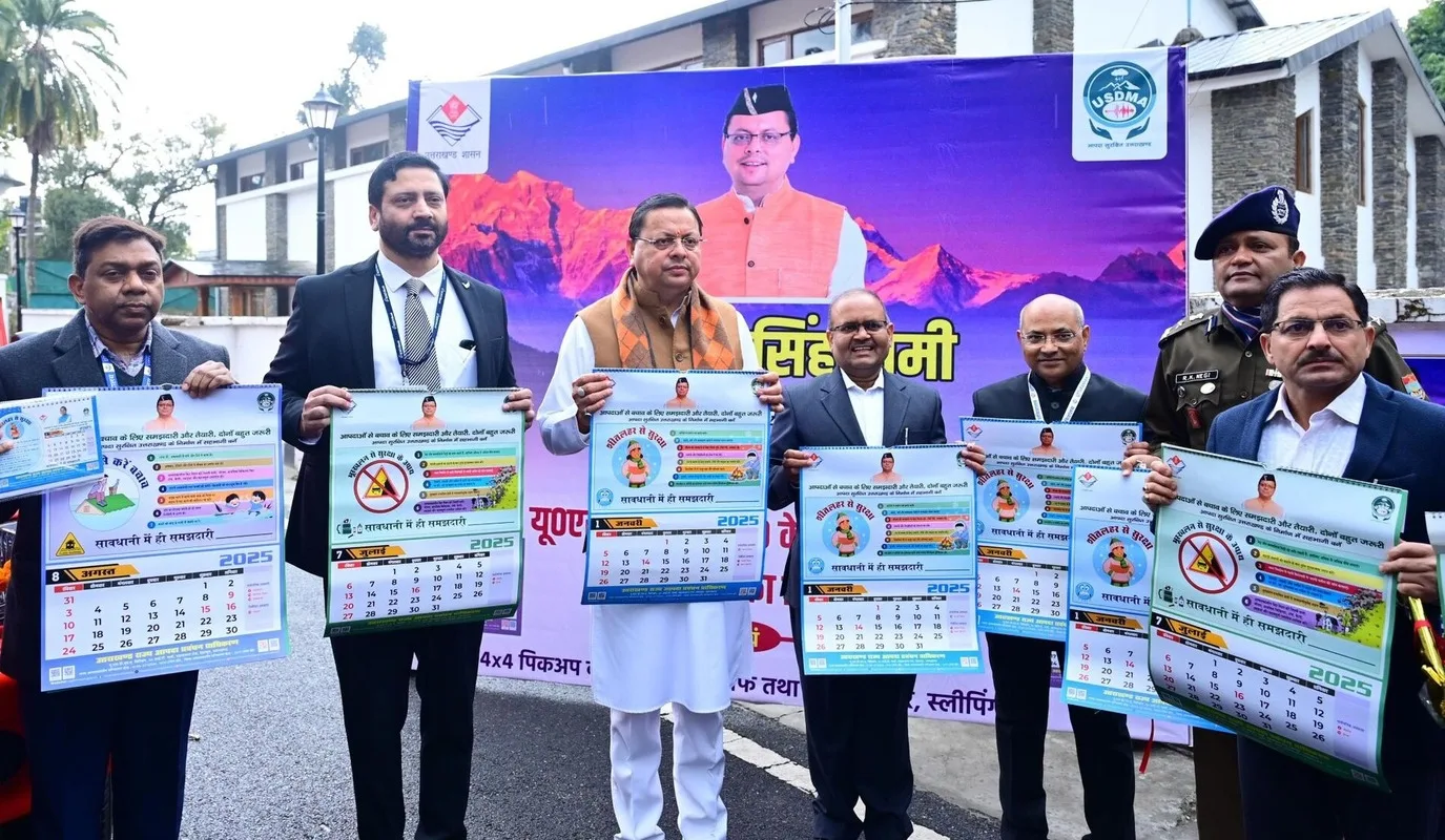 मुख्यमंत्री धामी ने यूएसडीएमए के नव वर्ष के कैलेंडर का किया विमोचन