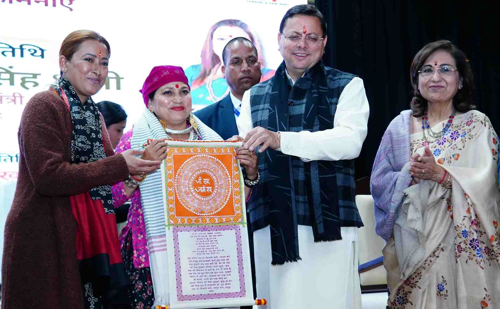 अंतर्राष्ट्रीय महिला दिवसः मुख्यमंत्री धामी ने विभिन्न क्षेत्रों में उत्कृष्ट कार्य करने वाली महिलाओं को किया सम्मानित