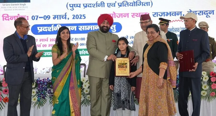 राजभवन में तीन दिवसीय वसंतोत्सव का समापन