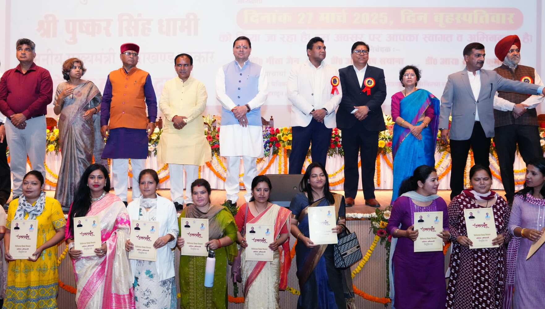 232 नर्सिंग अधिकारियों को मुख्यमंत्री ने प्रदान किये नियुक्ति पत्र