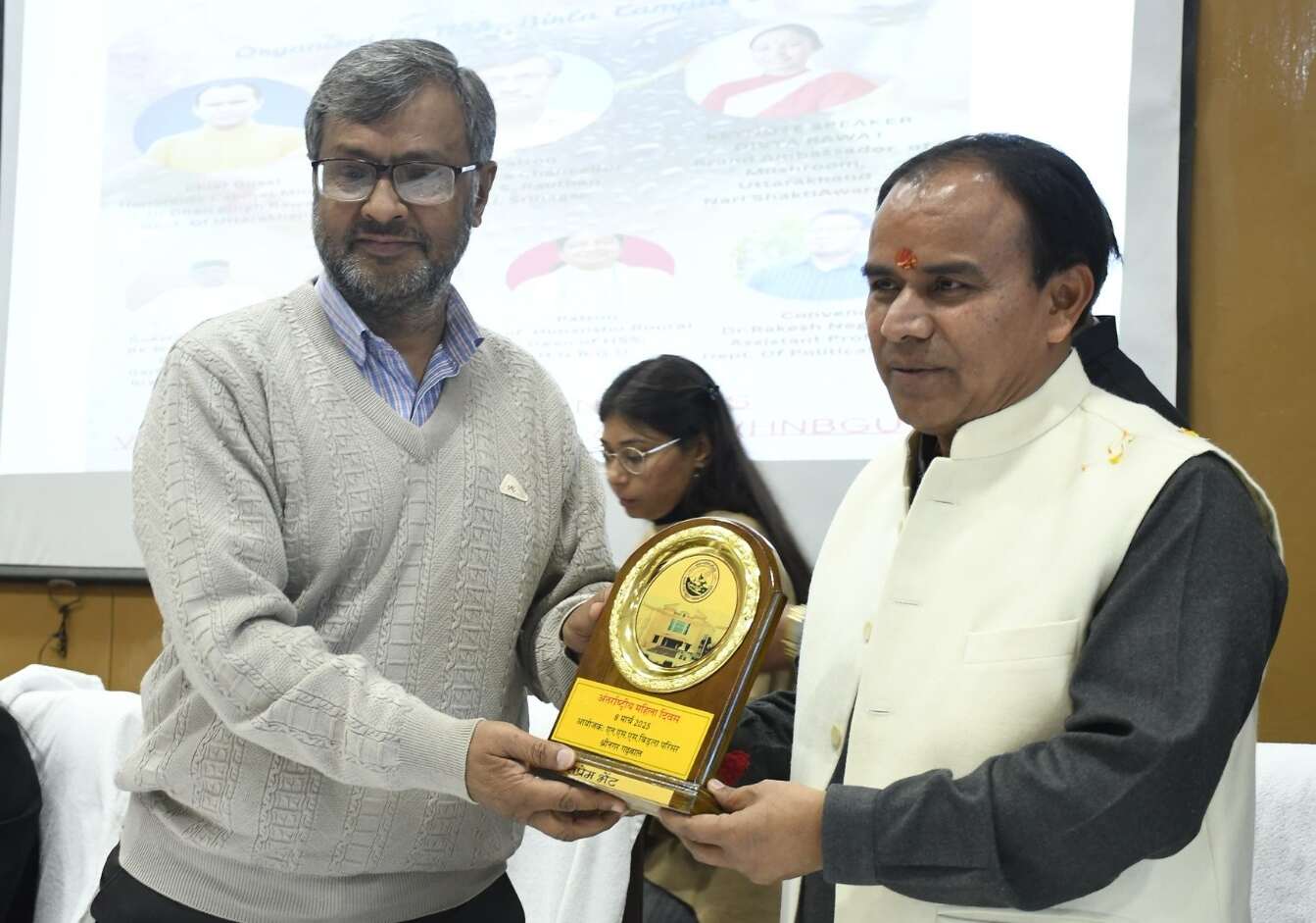 अंतरराष्ट्रीय महिला दिवस पर गढ़वाल विश्वविद्यालय में भव्य कार्यक्रम का आयोजन