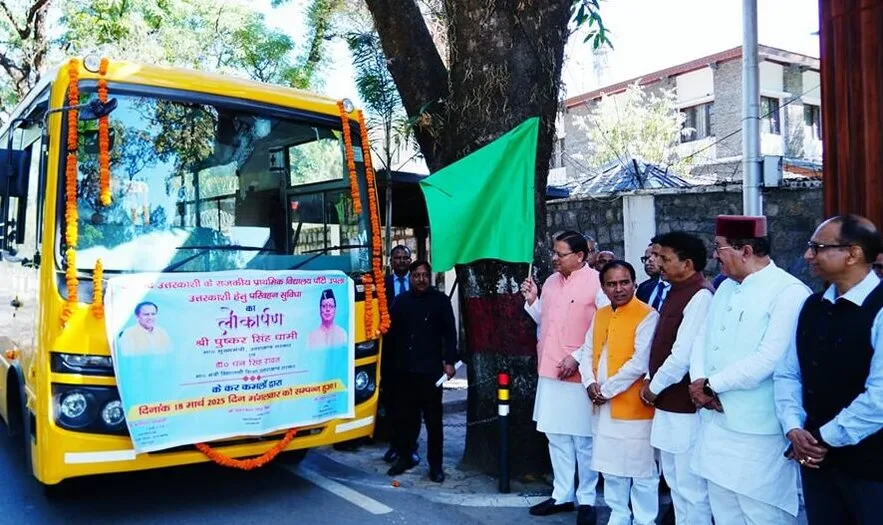 उत्तरकाशी के 15 विद्यालयों को मिली स्कूल बस