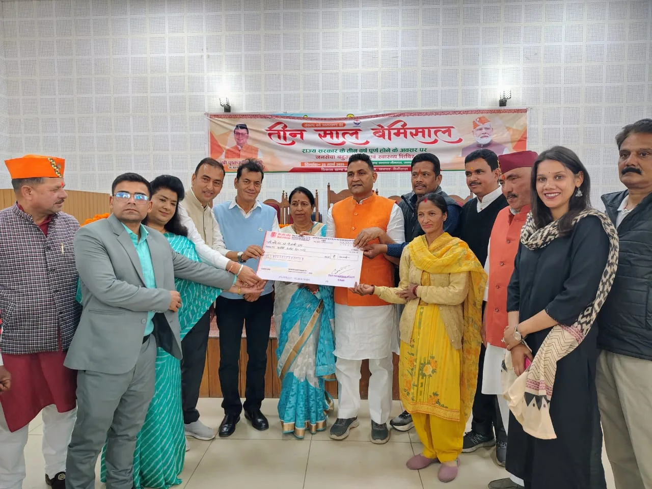 उत्तराखंड सरकार के 3 वर्ष पूर्ण होने पर भीमताल और रामगढ़ में बहुउद्देशीय शिविरों का आयोजन