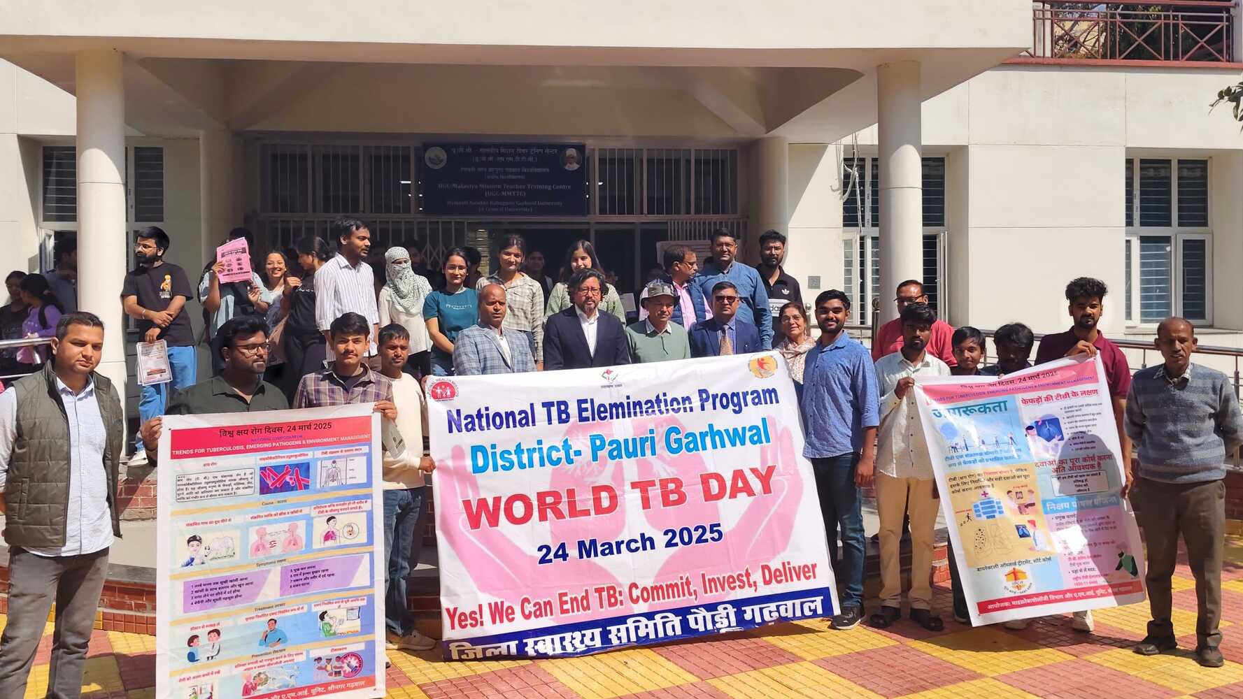 टीबी हारेगा देश जीतेगा:  हां हम टीबी समाप्त कर सकते हैं