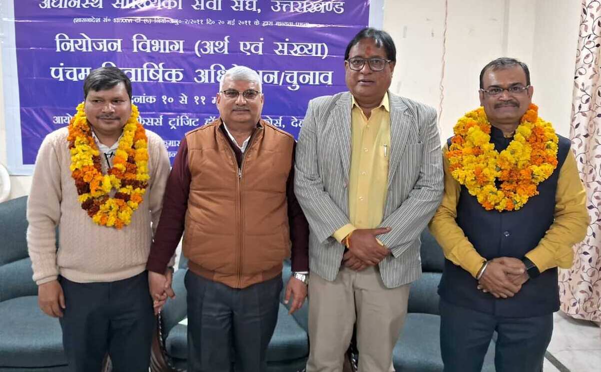 धीरज गुप्ता अधीनस्थ सांख्यिकी सेवा संघ के अध्यक्ष और अशोक कुमार महामंत्री निर्वाचित