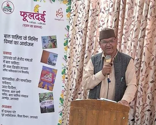 बच्चों के मातृभाषा के विकास के लिए बाल साहित्य जरूरी