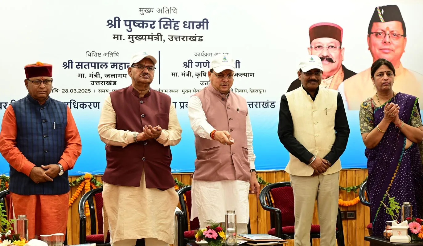 मुख्यमंत्री धामी ने भागीरथ मोबाइल एप का किया शुभारंभ