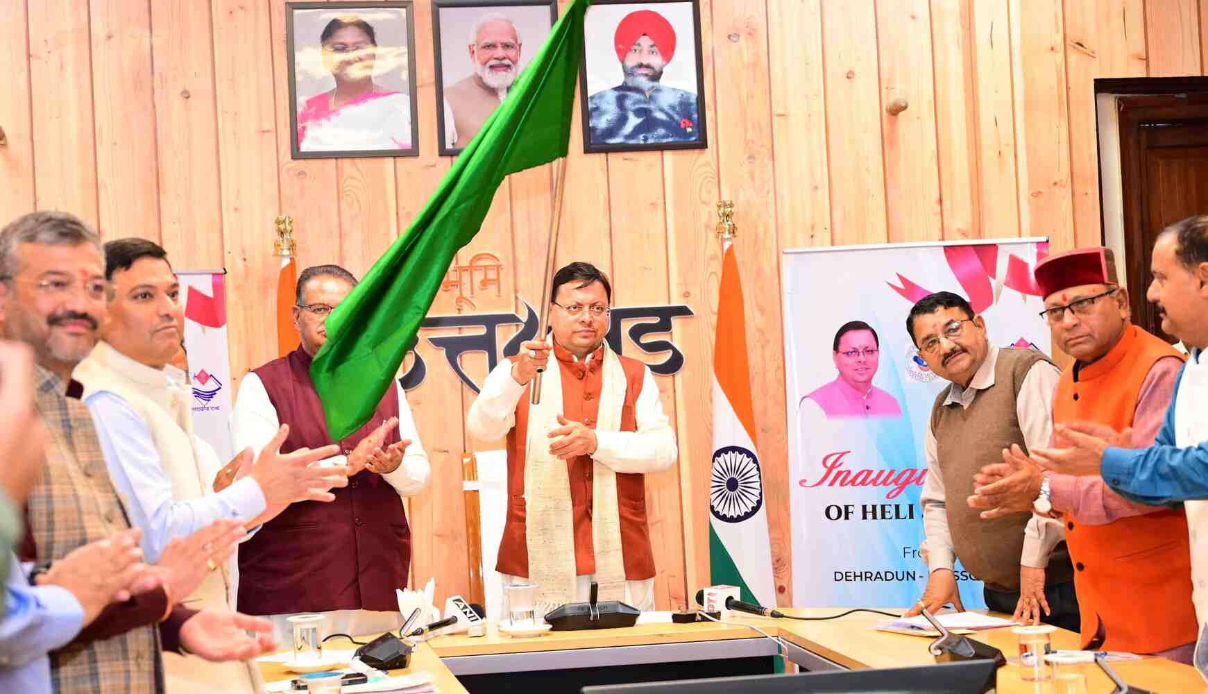 मुख्यमंत्री ने किया चार हेली सेवाओं का शुभारंभ