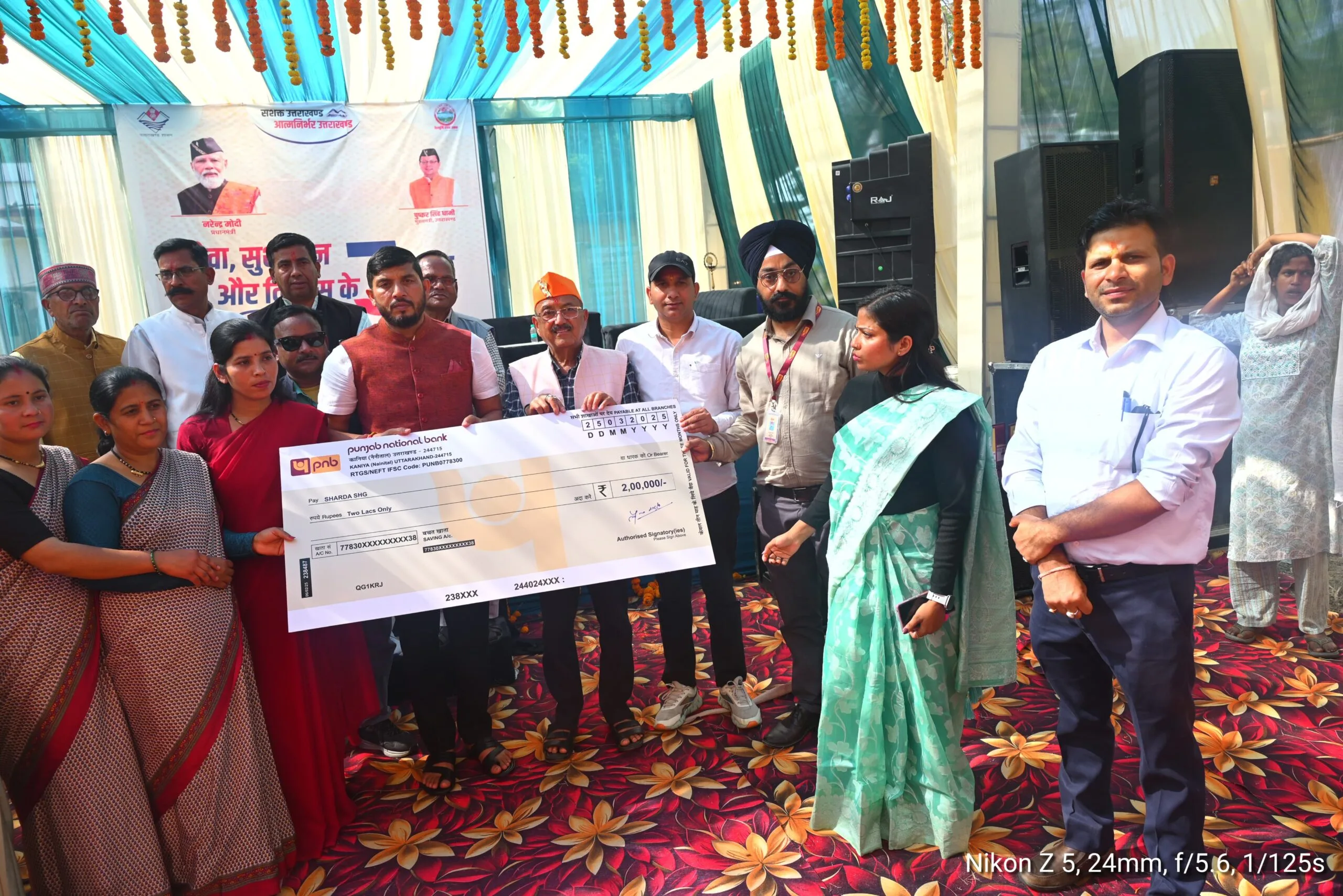 रामनगर में बहुउद्देशीय शिविर का आयोजन, सैकड़ों लोग हुए लाभान्वित