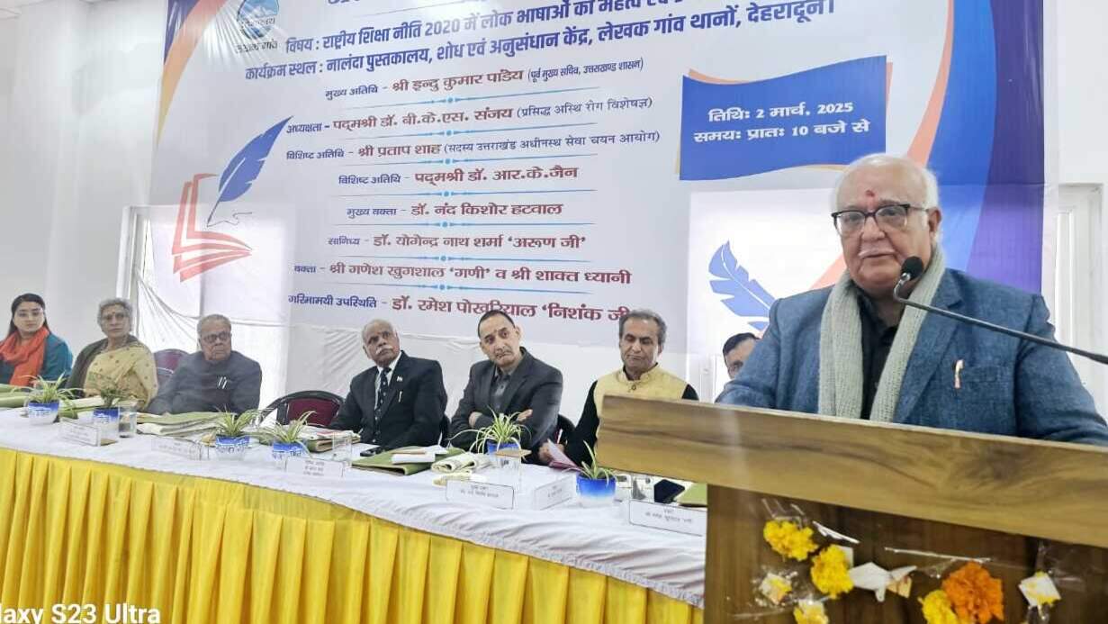 लेखक गाँव में अंतरराष्ट्रीय लेखक दिवस के पूर्व दिवस पर साहित्यकारों का सम्मान