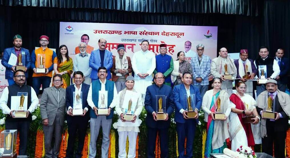 सुभाष पंत उत्तराखण्ड के सर्वोच्च साहित्यिक सम्मान उत्तराखण्ड साहित्य भूषण से सम्मानित