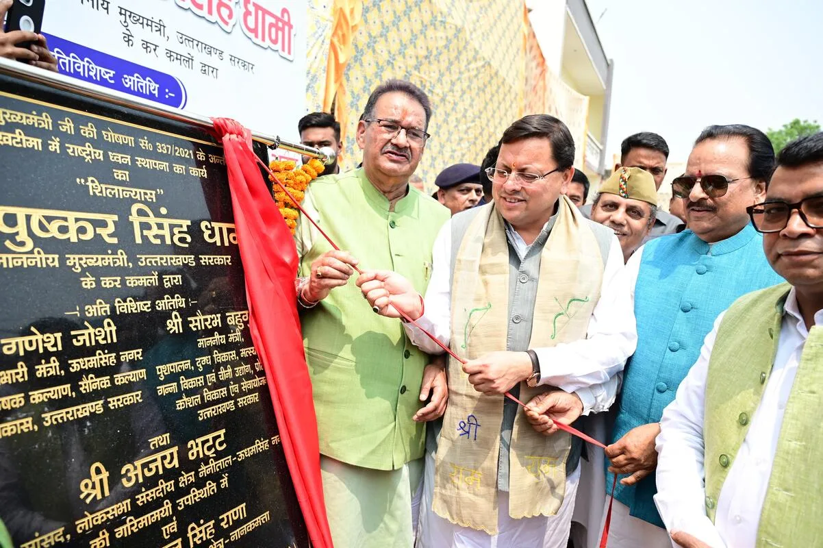 मुख्यमंत्री ने खटीमा में 213 फीट ऊंचे राष्ट्रीय ध्वज की स्थापना के लिए किया भूमि पूजन