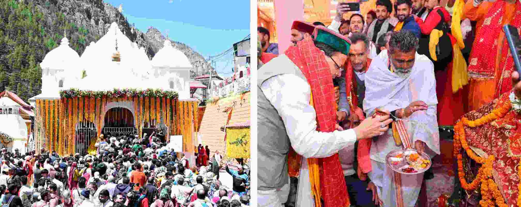 गंगोत्री और यमुनोत्री धाम के कपाट श्रद्धालुओं के लिए खुले