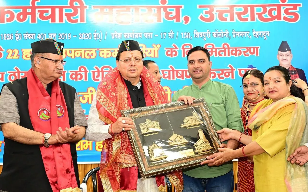 उपनल कर्मचारी महासंघ ने मुख्यमंत्री धामी का किया अभिनंदन